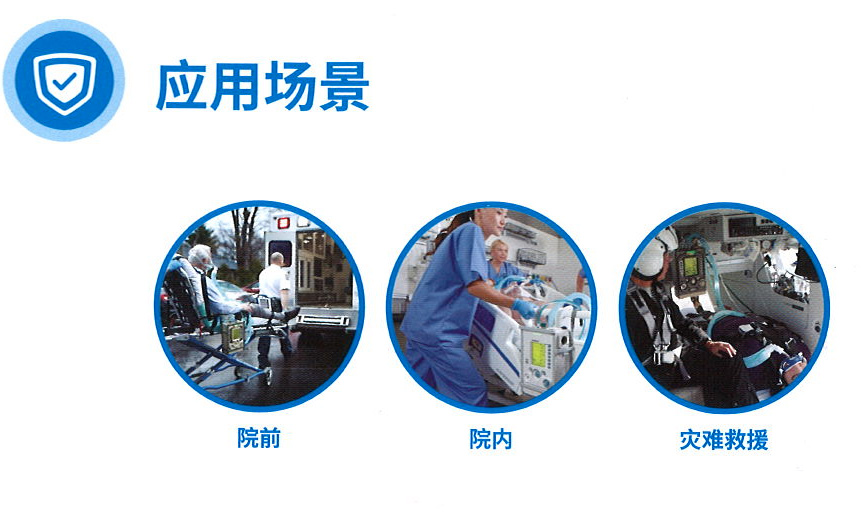 ZOLL多功能急救轉(zhuǎn)運(yùn)呼吸機(jī)AEV(圖1) ZOLL多功能急救轉(zhuǎn)運(yùn)呼吸機(jī)AEV(圖1)